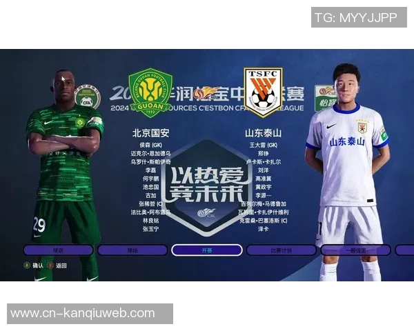 中超实况足球精彩回顾与未来展望球迷热情与赛事发展齐飞扬