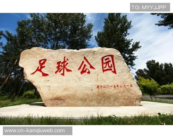 沈阳李铁8号足球公园周边景点推荐与游玩攻略分享