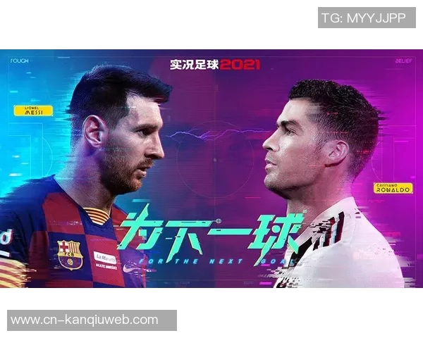 90足球网全新改版上线足球爱好者的最佳资讯平台尽在掌握